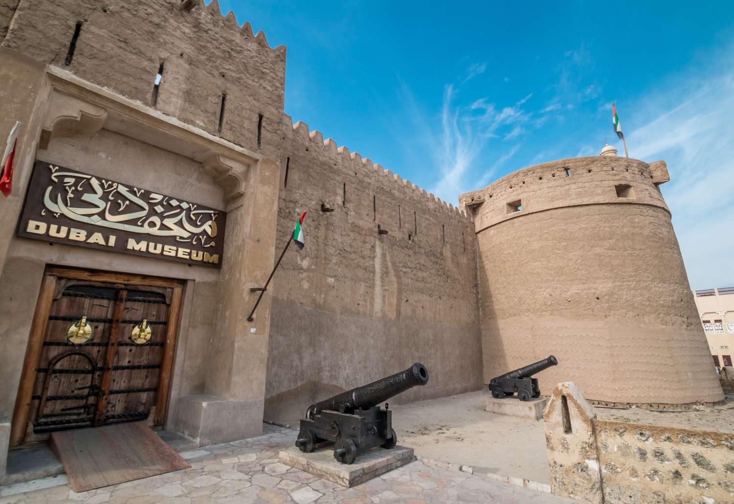 Dubai Historical Museum